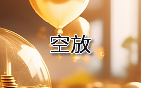 桂林贷款空放